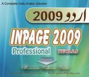 Inpage 2009 Free Download