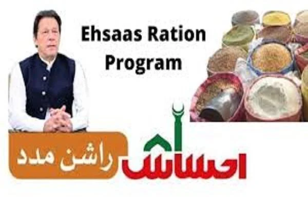 Ehsaas Rashan Program 2022