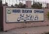 HEC Recognized Universities