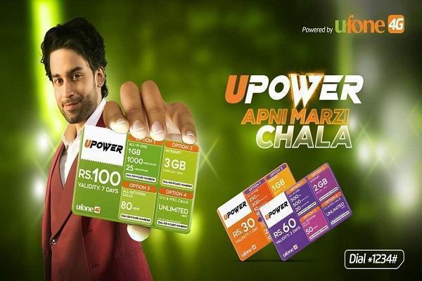Ufone Upower offer