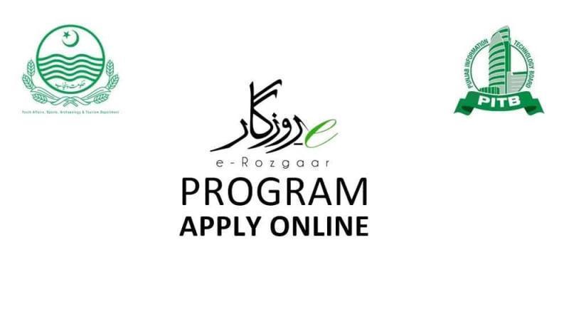 E-Rozgaar Freelance Training Program