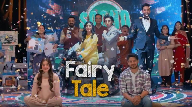 Hum TV Released First Teaser of Drama Serial Fairy Tale