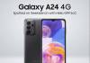 Samsung Galaxy A24 4G