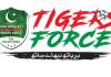 Tiger Force Registration Form