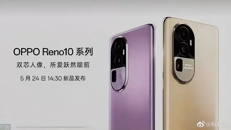 Oppo Reno10 Pro Announced with 5G Connectivity