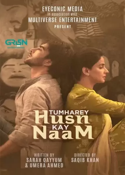 Tumharey Husn Kay Naam