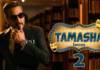 Tamasha season 2