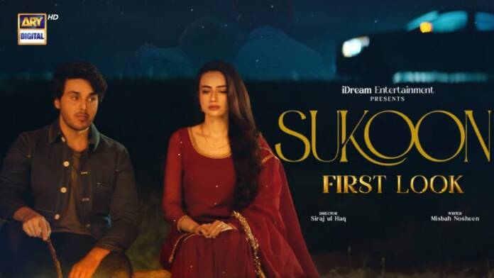 Sukoon