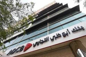 ADCB Bank Near Me