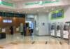 Dubai Islamic Bank ATM