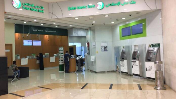 Dubai Islamic Bank ATM