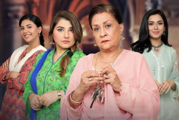 Baby Baji ki Bahuein