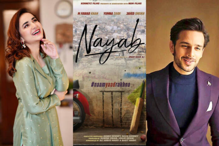 Nayab