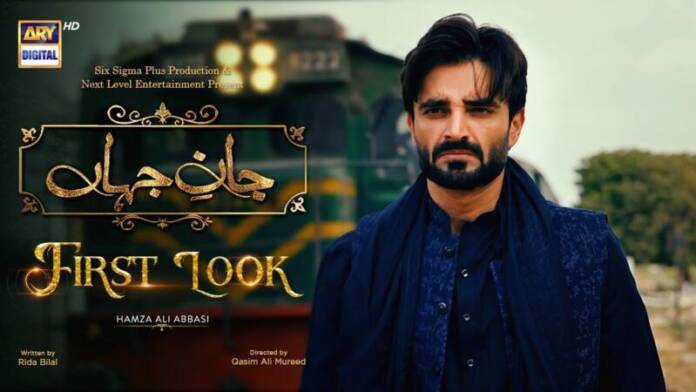 Jaan e Jahan