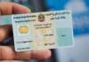 Emirates ID Tracking