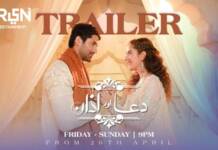Green Entertainment Released Teaser of Drama Serial Dua Aur Azan Dua Aur Azan