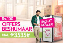 Zong Redefines Affordability with Zong Bachat Bazaar Zong Bachat Bazaar