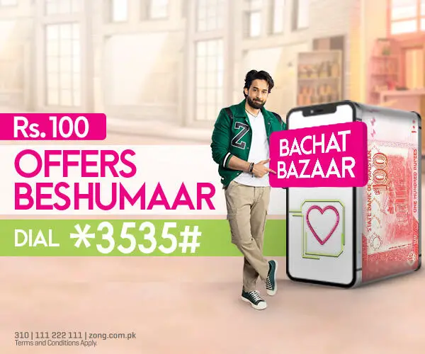 Zong Redefines Affordability with Zong Bachat Bazaar