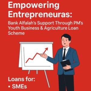 PM Youth Loan Scheme 2025