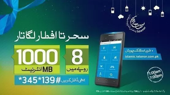 Telenor Ramzan Internet Offer