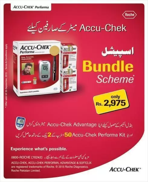 Accu-Chek Brings Replacement Offer; Get New on returning Old Glucometer