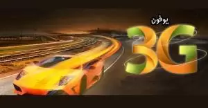 Ufone 3G internet packages