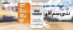 ufone new sim offer