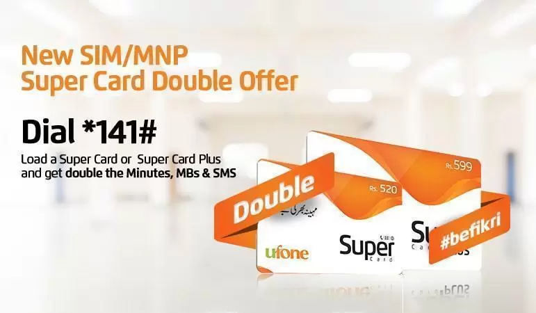 Ufone Double SIM Offer- 2018