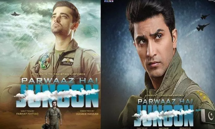 Pakistan’s Patriotic Movie Parwaaz Hai Junoon will Release on Eid-ul- Fitr