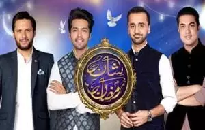 Shan e Ramzan Transmission 2018