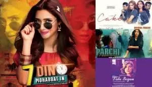 pakistan film festival
