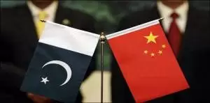 China Mobile Pakistan