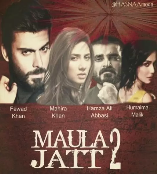 Pakistani Film Mola Jutt 2 & Punjabi Cast| Shining Stars of Industry