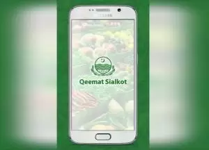 Qeemat Sialkot App