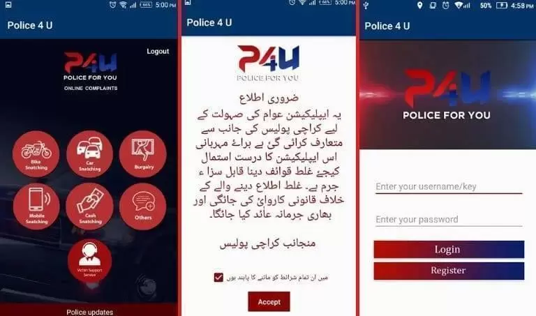 Police 4 U Mobile Application Launched by Karachi Police