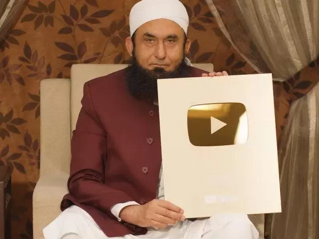 Maulana Tariq Jameel Received Golden Button from YouTube| 1 Million Subscribers