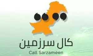 Call Sarzameen App