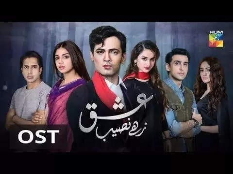 Upcoming Pakistani Drama Ishq Zahe Naseeb| Cast, Crew & Details