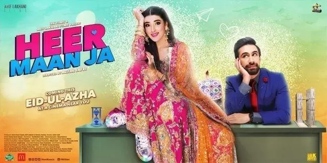 Pakistani Film Heer Maan Ja will Come on this Eid-ul-Azha 2019