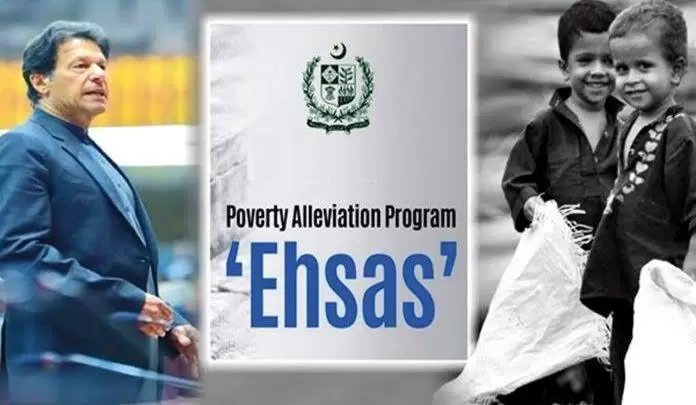 Government Officially Launching The “Ehsaas” App To Provide Awareness Regarding The Beneficiary Facility