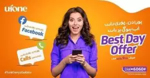 ufone-best-day-offer