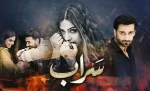 saraab-drama-serial