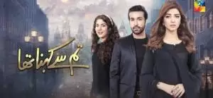 Tumse Kehna Tha