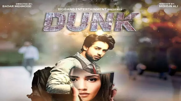 Drama Serial Dunk | Cast, Story & Timing