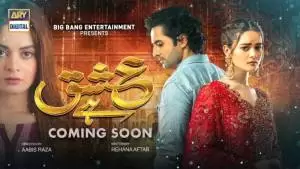 drama serial Ishq Hai.