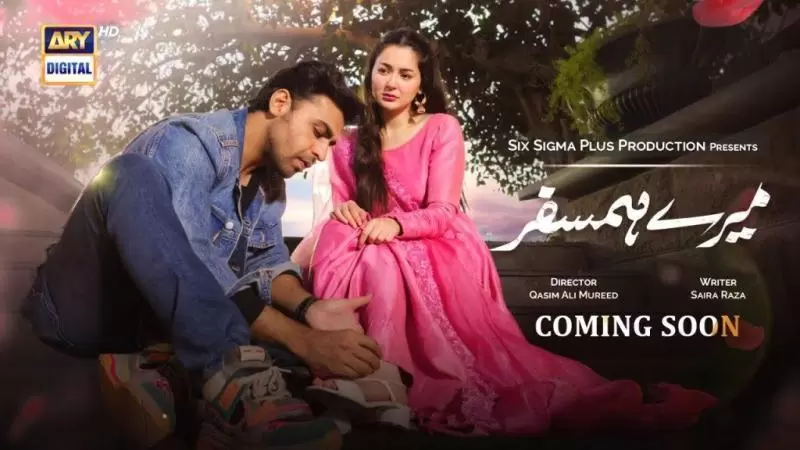 Drama Serial Mere Humsafar – Cast, Story and Teaser Revealed