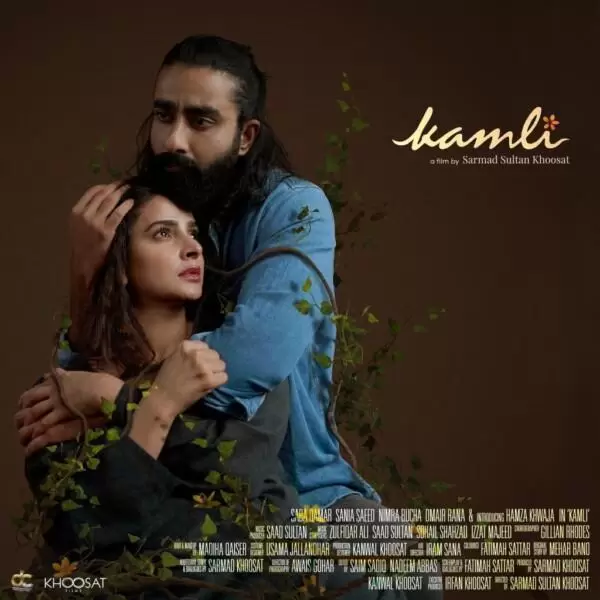 Teaser for Movie Kamli Starring Saba Qamar Released