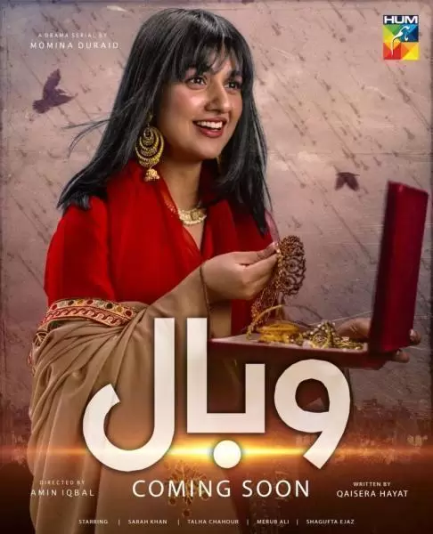 Drama Serial Wabaal – First Teaser and Cast Revealed