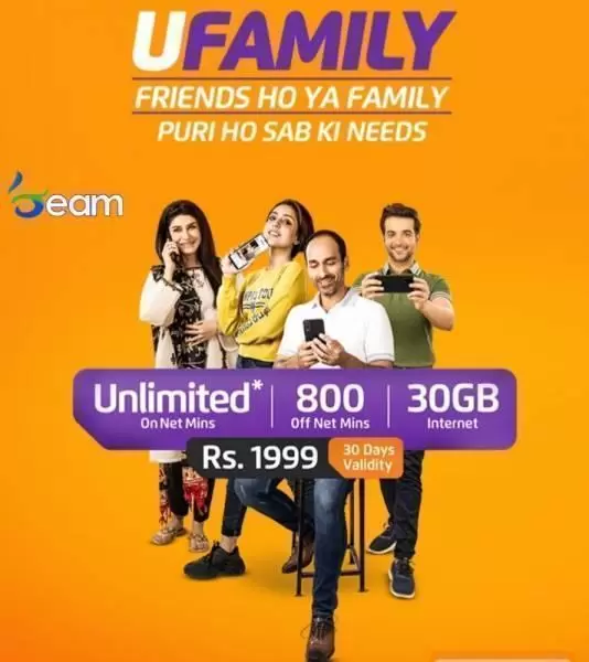 Ufone UFamily