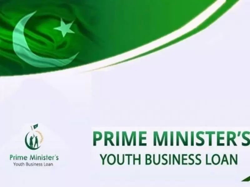 Prime Minister Youth Business Loan